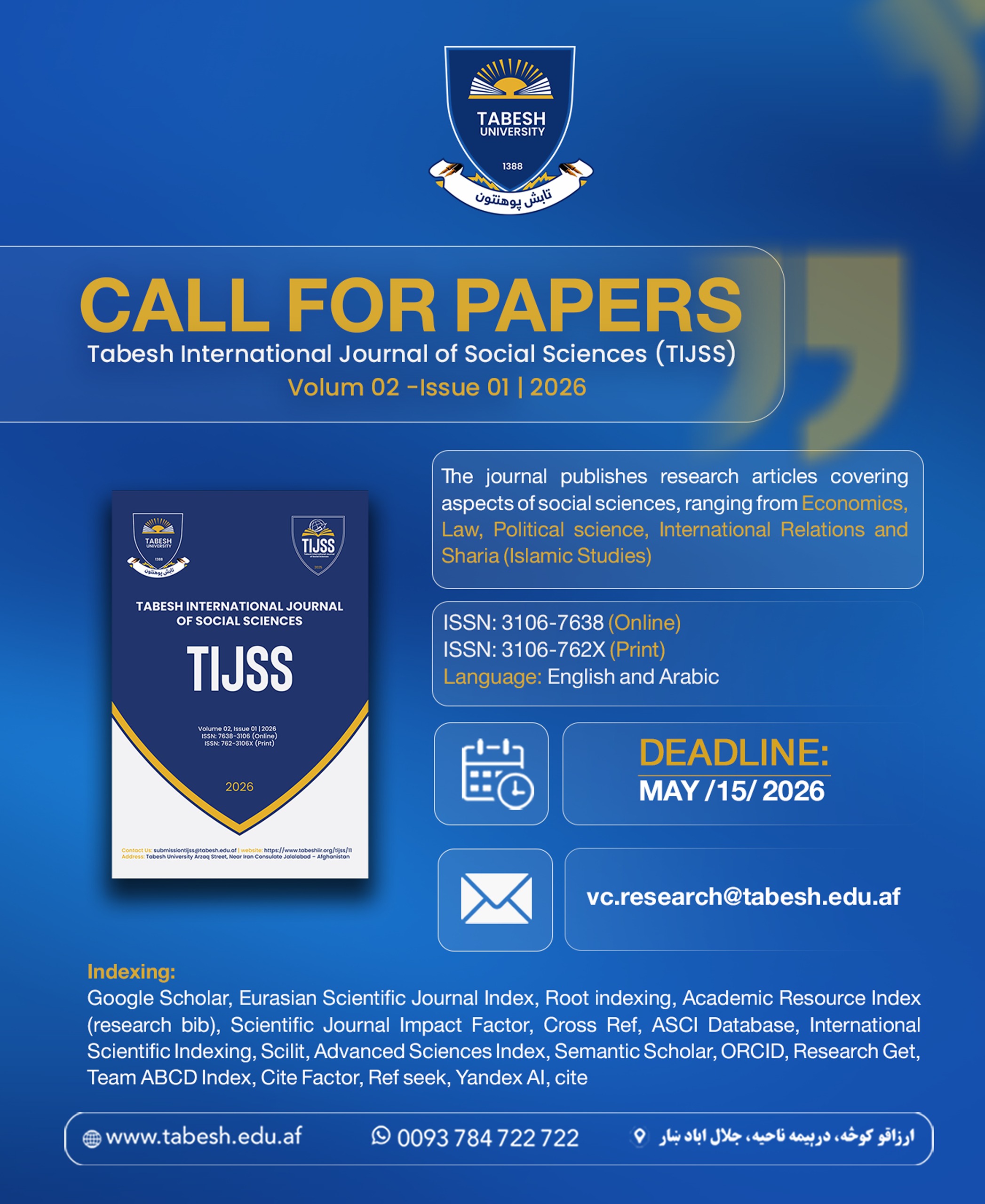 Call for Papers